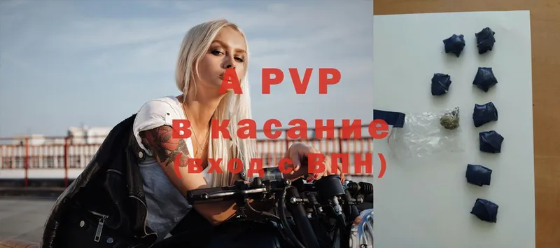 гидра ТОР  Нелидово  A PVP VHQ 